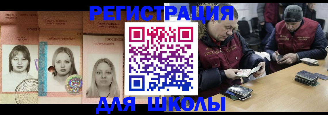 временная регистрация госуслуги в Сахалинской области