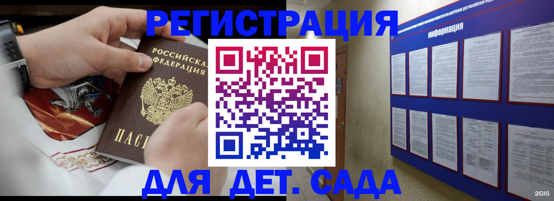 прописка для работы в Сахалинской области